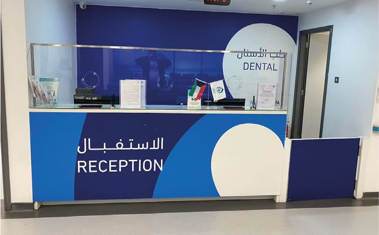Dental Clinic Reception