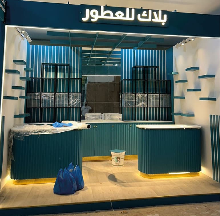 Black Perfume Shop (بلاك للعطور)